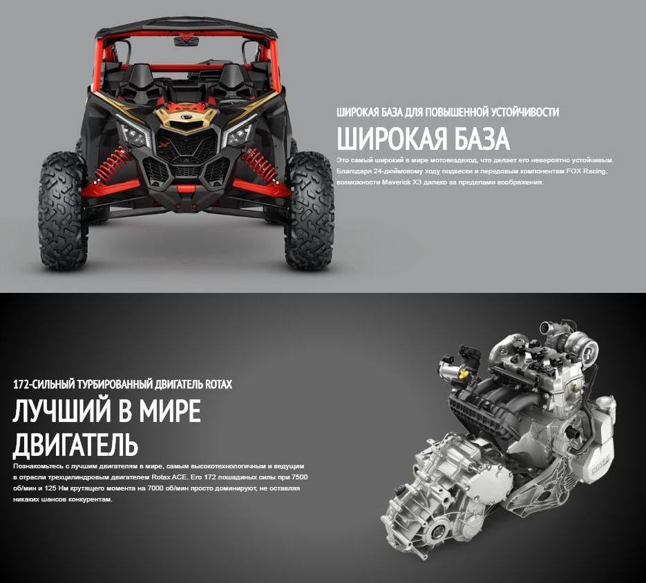 X 3 характеристики. поко х3 про 128. Poco x3 nfc snapdragon 732g. технические характеристики maverick x3 pro. диски maverick x3 размер.