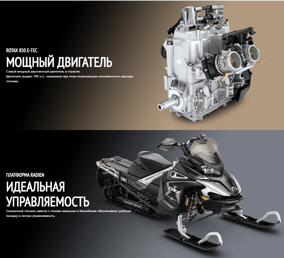 E tec. Топливная система Rotax 600 e-Tec. Двигатель Rotax 850 e-Tec, 165 л.с.. E-Tec двигатель. Мотор tec3m.